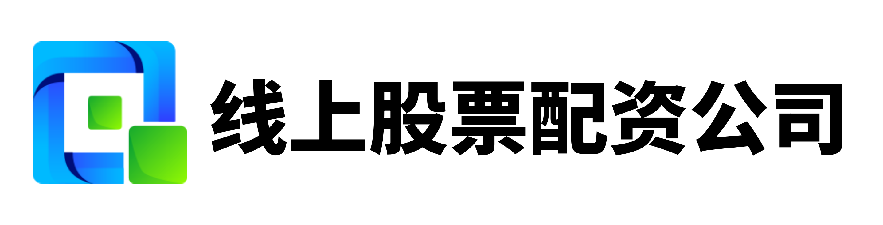 博星优配-博星优配官网-最新上线配资app-股票配资服务中心